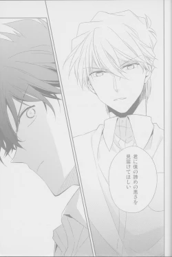 Page 32 of Red Crais