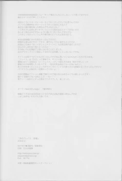 Page 33 of Red Crais