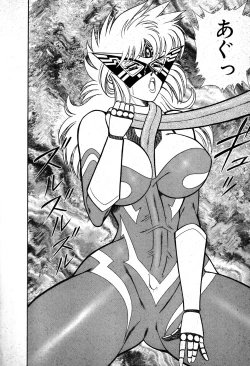 Page 175 of Renshin Joshikousei Patty 1