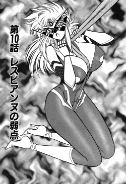 Page 180 of Renshin Joshikousei Patty 1