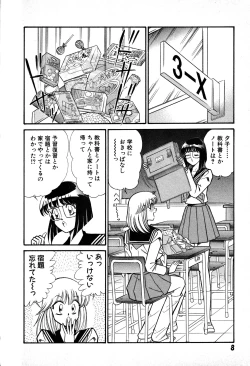 Page 9 of Renshin Joshikousei Patty 1