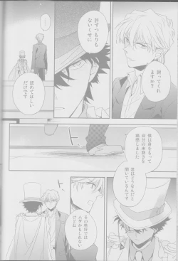 Page 26 of Red Crais