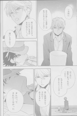 Page 30 of Red Crais