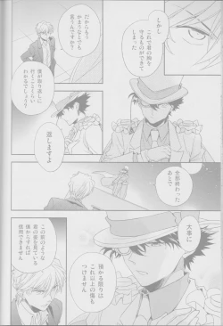 Page 36 of Red Crais