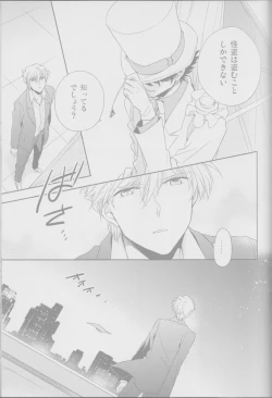 Page 39 of Red Crais