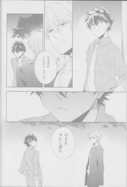 Page 42 of Red Crais