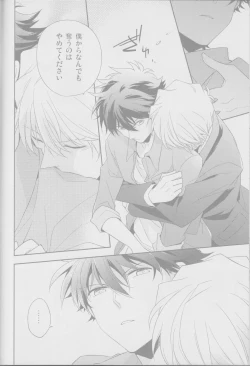 Page 46 of Red Crais