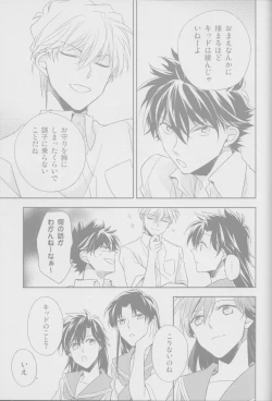 Page 53 of Red Crais