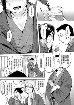 Page 70 of Kuchidoke Peace! - Melt in the mouth bliss | 入口即化PEACE！