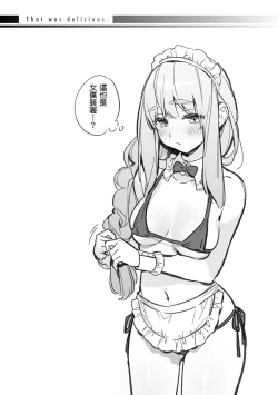 Page 49 of Gochisousama - That was delicious. | 謝謝招待