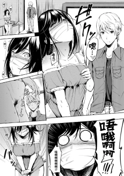 Page 53 of Oyatsu no Jikan - Would you like to taste my body? | 點心時間