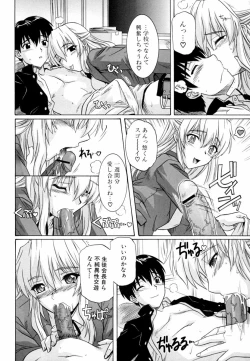 Page 40 of Ane no Mune - SISTER THE BUSTER