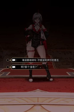 Page 2 of Topaz of Debt Retrieval〈我也想当hero个人机翻〉