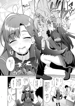 Page 8 of Sensei, Kyou mo Kore no Jikan ssu yo