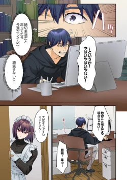 Page 35 of Mukuchi na Kanojo no Seikantai ~Koe wa Dasanai kedo Karada wa Shoujiki da ne, Zubunure da yo 16-20