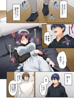 Page 94 of Mukuchi na Kanojo no Seikantai ~Koe wa Dasanai kedo Karada wa Shoujiki da ne, Zubunure da yo 16-20