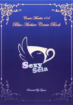 Page 29 of Haramase! Sexy Seia!! | 怀孕吧! 性感的圣娅!!