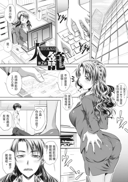 Page 107 of GOKUKAN-CHIIKI