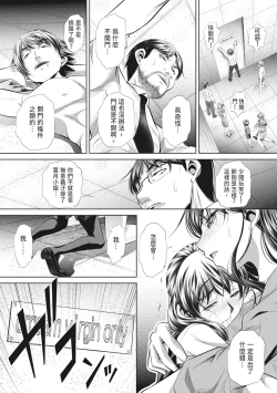 Page 141 of GOKUKAN-CHIIKI