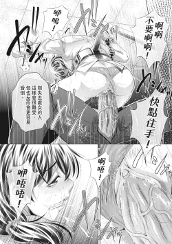 Page 156 of GOKUKAN-CHIIKI