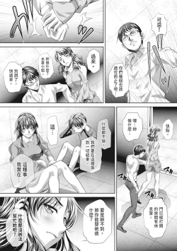 Page 159 of GOKUKAN-CHIIKI