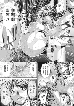 Page 50 of GOKUKAN-CHIIKI