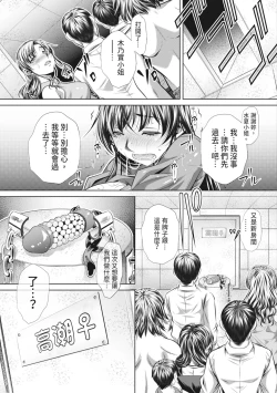 Page 95 of GOKUKAN-CHIIKI