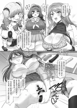 Page 3 of Karimono kyousou