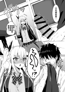 Page 5 of CosplayCosplay CLUB Secret Activity diary