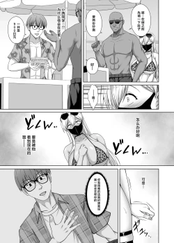 Page 35 of Kanojo ga Kami o Someta Wake