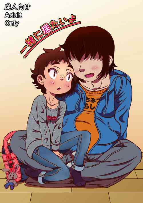 Download Issho ni Itai Yo