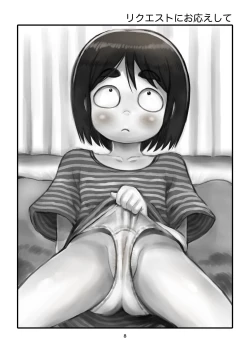 Page 7 of Kawara de Genkai Pyuppyuppyu