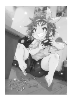 Page 28 of Airi to Nazo no Jisho