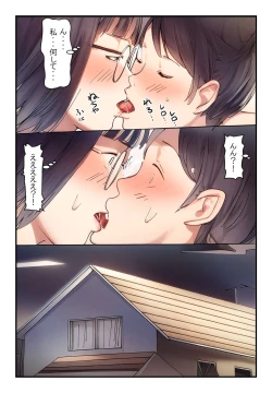 Page 10 of "Kyoudai Kinshin Soukan Taiken" Asedaku de Neochi Shita Imouto ni Yokujou ga Tomaranai!