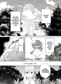 Page 5 of Tsumi wo Okashita Shuudou Onna wa Orochi no Mamono ni Zange suru | Sinful Nun Pays Penitence To The Serpent