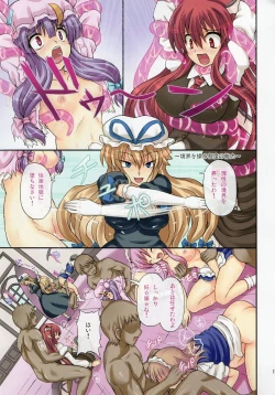 Page 17 of Extend Party 2