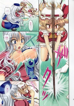 Page 9 of Extend Party 2