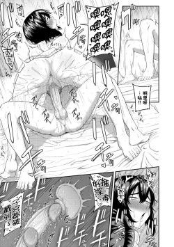 Page 152 of Mujintou de, SEX ni Kyoumi Shinshin na Dosukebe InCha Joshi-tachi to Harem Life