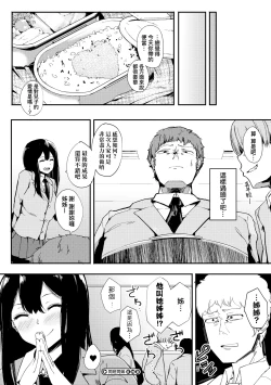 Page 151 of Honnou | 雌性欲求