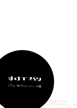 Page 20 of Happy Happy Kyun Kyun