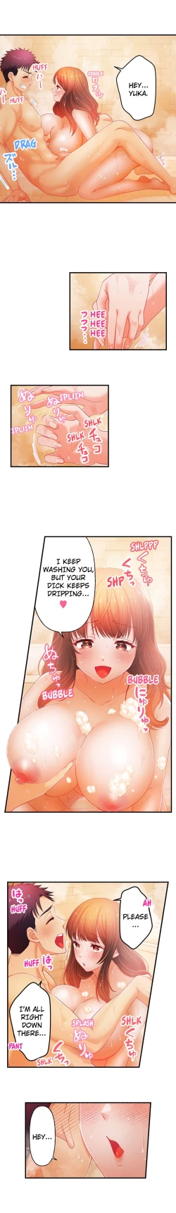 Page 118 of My Girlfriend’s Naughty Sister