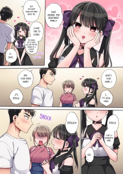 Page 128 of Would You Hold Me?