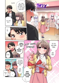 Page 221 of Would You Hold Me?