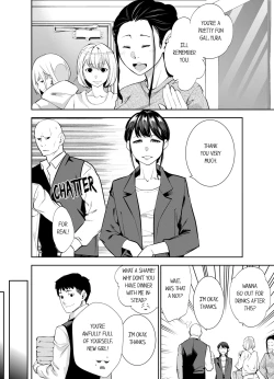 Page 299 of This Woman’s Body Tells Lies