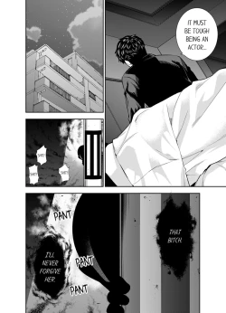 Page 89 of This Woman’s Body Tells Lies