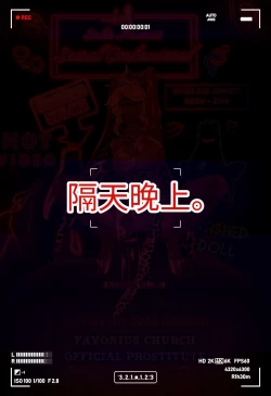 Page 146 of Magazine Rosaria Parts 1-3〈我也想当hero个人机翻〉