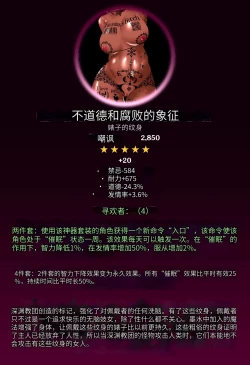 Page 171 of Magazine Rosaria Parts 1-3〈我也想当hero个人机翻〉