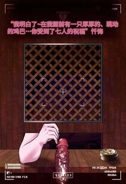 Page 24 of Magazine Rosaria Parts 1-3〈我也想当hero个人机翻〉