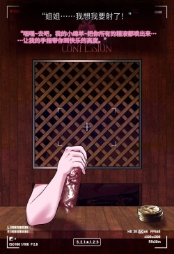 Page 28 of Magazine Rosaria Parts 1-3〈我也想当hero个人机翻〉