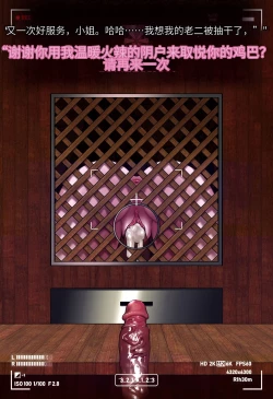 Page 72 of Magazine Rosaria Parts 1-3〈我也想当hero个人机翻〉